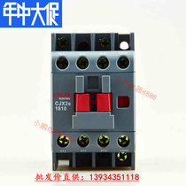 Deli West CJX2s-1810 AC contactor 1801 three-phase 380v 380v 220v coil 36V 18A