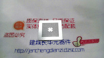 S3C2410AL-26 S3C2410AL-26 S3C2410 ARM processor chip plant-rooted tin steel mesh
