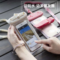 Mobile phone waterproof bag Touch-screen sealed bag transparent seaside swimming bag drifting underwater photo diving protective cover