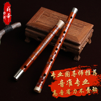 Xue Hua handmade flute double plug two sections playing flute one section horizontal flute Old material bitter bamboo flute Professional examination learning flute