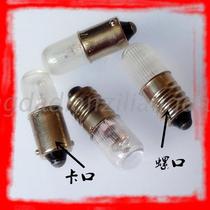 24V110V220 240V380V1W Neon Bubble Signal Light Indicator Light B9 Card E10 Sauce Pearl