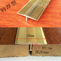 Thickened T-shaped copper strip floor marble floor seam copper decorative strip door sill closure strip