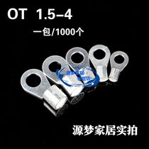 OT1 5-4 round bare terminal wiring Cold-pressed terminal wire lug Silver-plated wire lug 1 square 1000 pieces