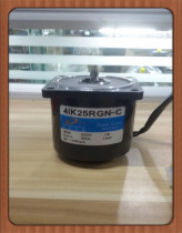 Songgang Motor 25W Throttle Motor 4IK25RGN-C