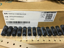 Japanese Ruby 56UF 420V 12 5X30 QXW series can replace 56UF 400V