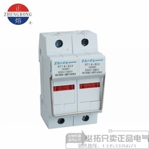 RT18-63-2P cylindrical cap-shaped base (positive melting Zhenghao Shanghai mine Dragon