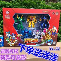 Pig man toy super cute pet super star cute pet deformation robot five spirit lock five spirit guard five iron fist tiger