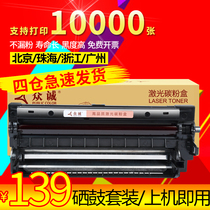 Zhongcheng easy to add powder for Panasonic KX-FAD95CN toner cartridge KX-MB228CN 238 258 778cn 788CN powder box 95E MB