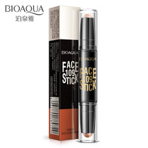 Bo Quan Ya double-headed light and shadow repair stick concealer makeup repair three-dimensional shadow high-gloss brightening explosion concealer pen