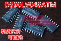 DS90LV048ATM receiver disassembly patch can shoot SOP-16 package DS90LV048A