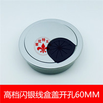 Computer Desk Subbook Desktop Routing Wire Outlet Wire Hole Cover Routing Box Threading Hole Threading Cover Plate 50 Congai