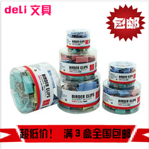 Deli long tail clip office supplies color metal ticket holder small dovetail clip stationery large information clip