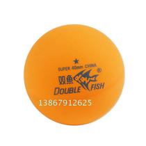 Pisces Table Tennis One Star Table Tennis Bulk 1 Star Training Competition Table Tennis Factory Direct Sales