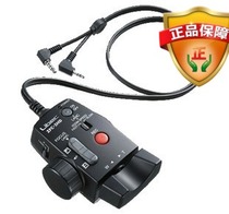 LIBEC Leap ZFC-5HD Remote Control Wire Control Rift Controller Camera Machine Focus Zoom Controller