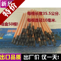 Carbon Rod Carbon Arc Planing Carbon Rod Carbon Rod Electrode Welding Sheet Metal Repair Machine Harvest Carbon Rod