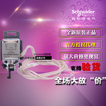 Schneider NSC250SHT200ACO Molded Case Circuit breaker shunt coil AC220V for NSC160 250