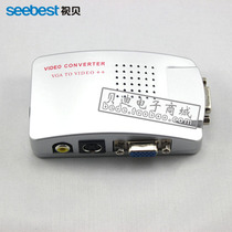 Video Converter VGA to AV Converter Computer VGA to TV AV VGA TO AV Adapter