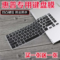 HP probook Notebook 4411s 4421s 4321s 4416s keyboard protection film 14 inch computer