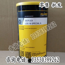 Kruber ISOFLEX LDS 18 SPECIAL A high-speed low-temperature grease in Kruber Germany