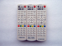 Suitable for Pinghu Haining Tongxiang radio television and digital TV remote control Konka NY-219-JX NY-261-JX
