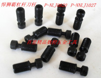 Hanspa CNC lever tool holder screw P-NLJ0820 P-NNLJ1027-NLJ1237 Original accessories