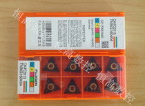 Japan Fuji Yuan Car Blade CNC Blade TNMG160404 160408 CK-FC5115