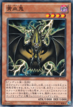 (Hyatt King) N Pyeongka Yellow blood ghosts 806th edition