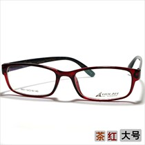 Full frame ultra-light TR90 eye frame frame large men and women round face fat with natural crystal glasses old shop 126-2