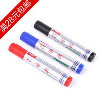 Swan oily marker pen 8838A large head pen logistics box head packing pen 10 boxes