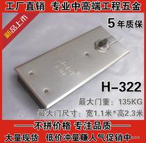 Huiguda H-322 Glass Door Floor Spring Frame Wooden Door Aluminum Alloy Door Floor Spring Floor Reed Door Shaft Ground Shaft