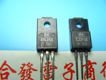 Original disassembly machine imported 2SA1535A 2SC3944A A1535 C3944 pair of 4 yuan quality assurance