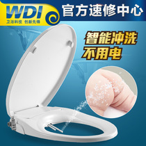 WDI household toilet cover Universal non-electric flushing device Body cleaner Ass washer Womens toilet Smart toilet cover