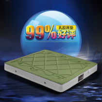 Special nine-zone spring mattress Double Simmons soft and hard dual-use natural coconut brown latex mattress 1 5 1 8 meters