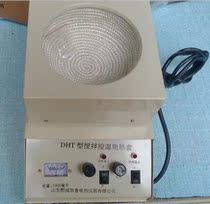 Digital thermostatic temperature control with magnetic stirring belt digital display heating jacket electric heating sleeve 250ml500ml1000