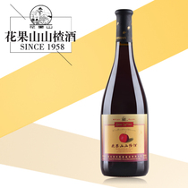 Huaguoshan Burgundy Hawthorn Wine 750ML Lianyungang Characteristic Fruit Wine Red Wine Old Wine
