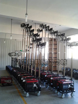Large construction lifting floodlight portable mobile generation lifting lamp 4X500W power generation lighting lamp