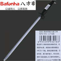 12 inch sharpening rod sharpening stone sharpening device Slaughter professional chef household sharpening knife cutting tool Magnetic sharpening stick