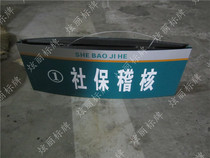 Aluminum alloy double-sided curved arched paint silk screen index card floor Card Guide tag tag tag