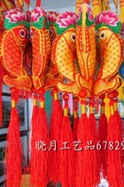 Special Qingyang incense bag embroidery fish play Lotus lamp Chinese characteristics handicrafts pendant fish lamp trumpet