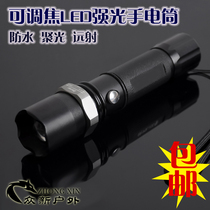 Adjustable focus led flashlight strong light charging zoom hand light long-range charging flashlight household hand light