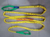 Flexible sling 3 tons 1 meter 2 meters 3 meters 4 meters 5 meters 6 meters lifting belt round sling 3T two-head buckle