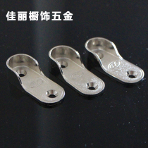 Thickened never break wardrobe clothes lever flange seat wardrobe rod wardrobe accessories clothing rod support