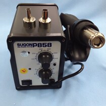 Fast working welding station P858 hot air gun lead-free welding fast working hot air dismantling welding station mobile phone maintenance rotating air