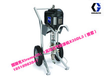 X30DL3 solid Rick Xtreme new high-pressure free air pump complete set of jet coating machine original low-priced promotion