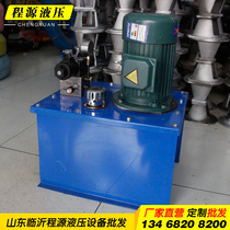 Multi-way valve hydraulic station hydraulic system manual valve hydraulic pump station hydraulic press stage truck pump station hydraulic cylinder