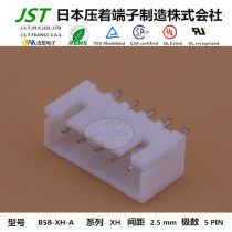 JST needle holder B5B-XH-A original imported connector connector connector straight pin base socket