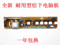 Haier washing machine Board XQB50-F XQB45-B XQB60-C XQB50-E1 XQB55-B