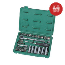 Skadden Tool Counter Set 44 Piece Set 6 3x10MM Socket Screw Head Ratchet Screwdriver Wrench 09527