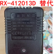 Power adapter RX-412013D Childrens electric stroller charger Ruixin Electronics 6V700mA replacement