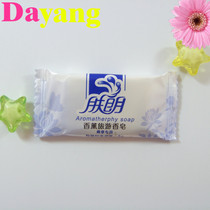 Two-sided needle skin Lang 8g gram aromatherapy soap Hotel Hotel disposable supplies travel small soap